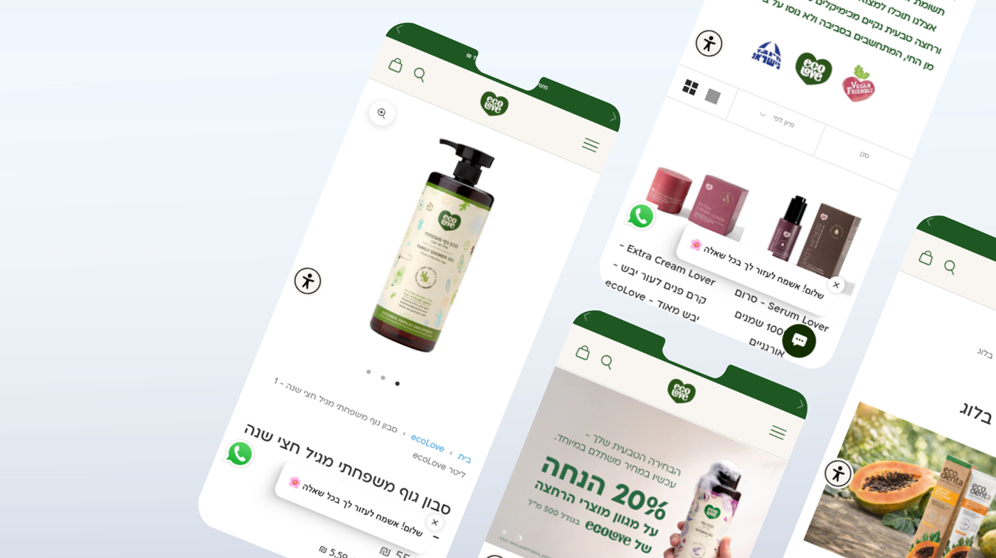 שופיפיי בעברית