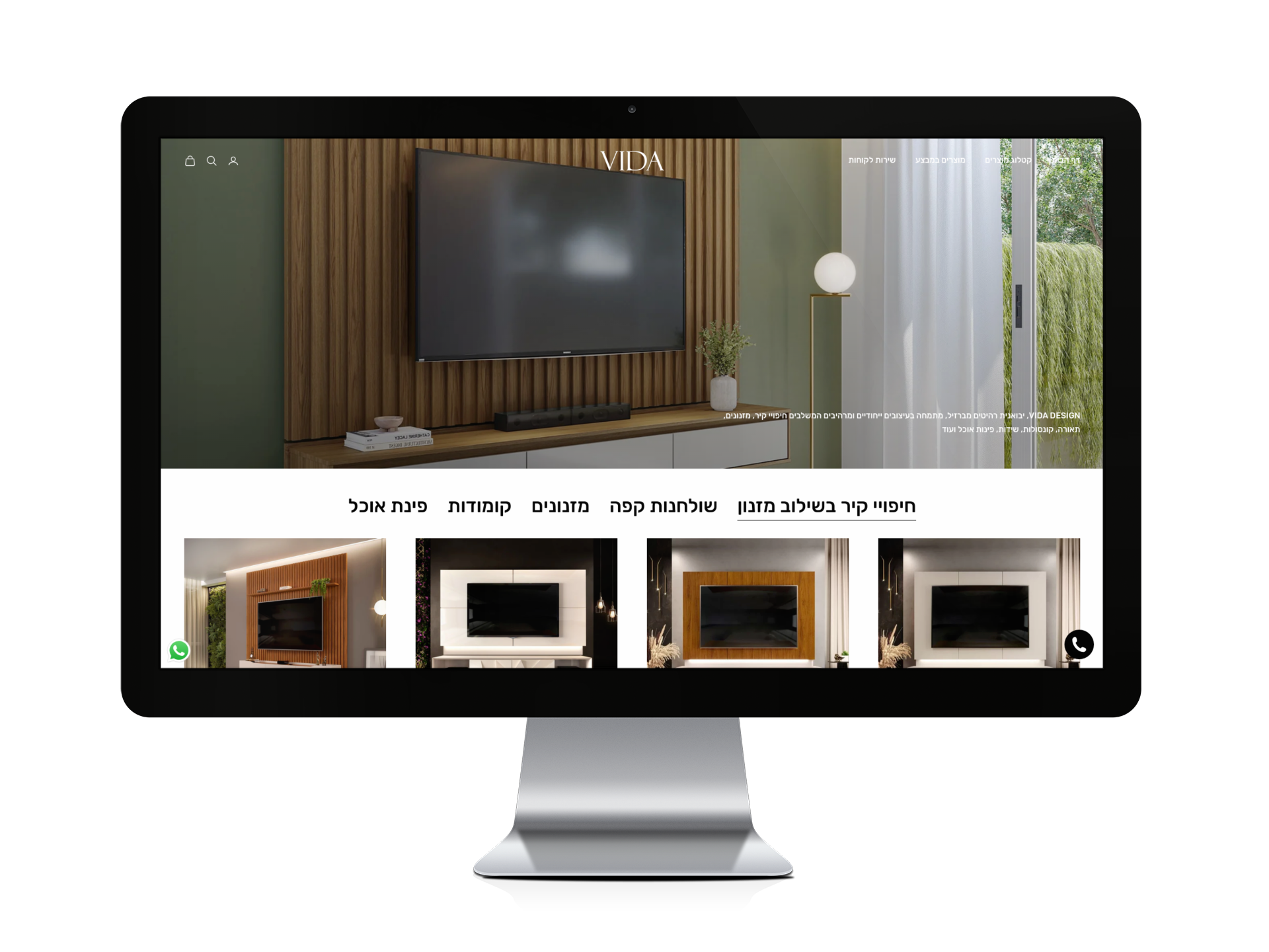 וידה דיזייגן